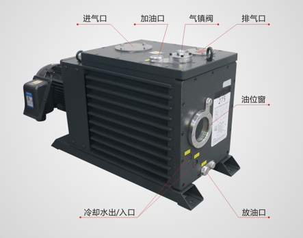 POV275 vacuum pump
